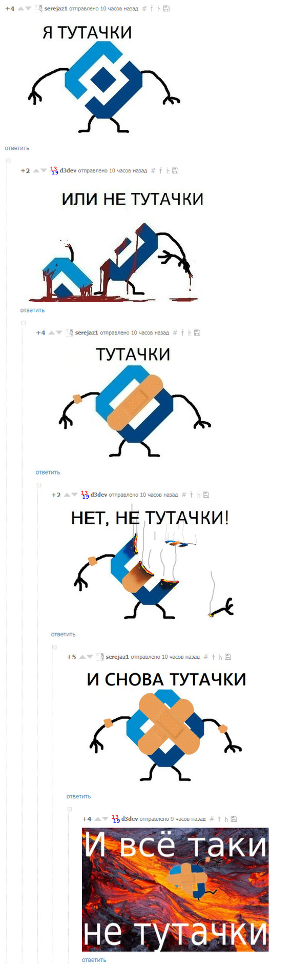 Рокомнадзор