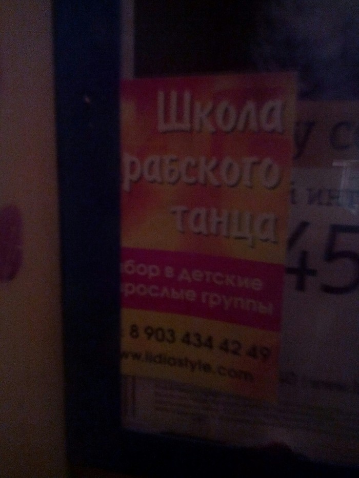 ��� �� ���� ������ �������