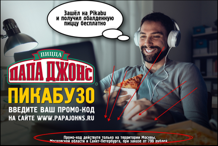 ������ �� ���?!?