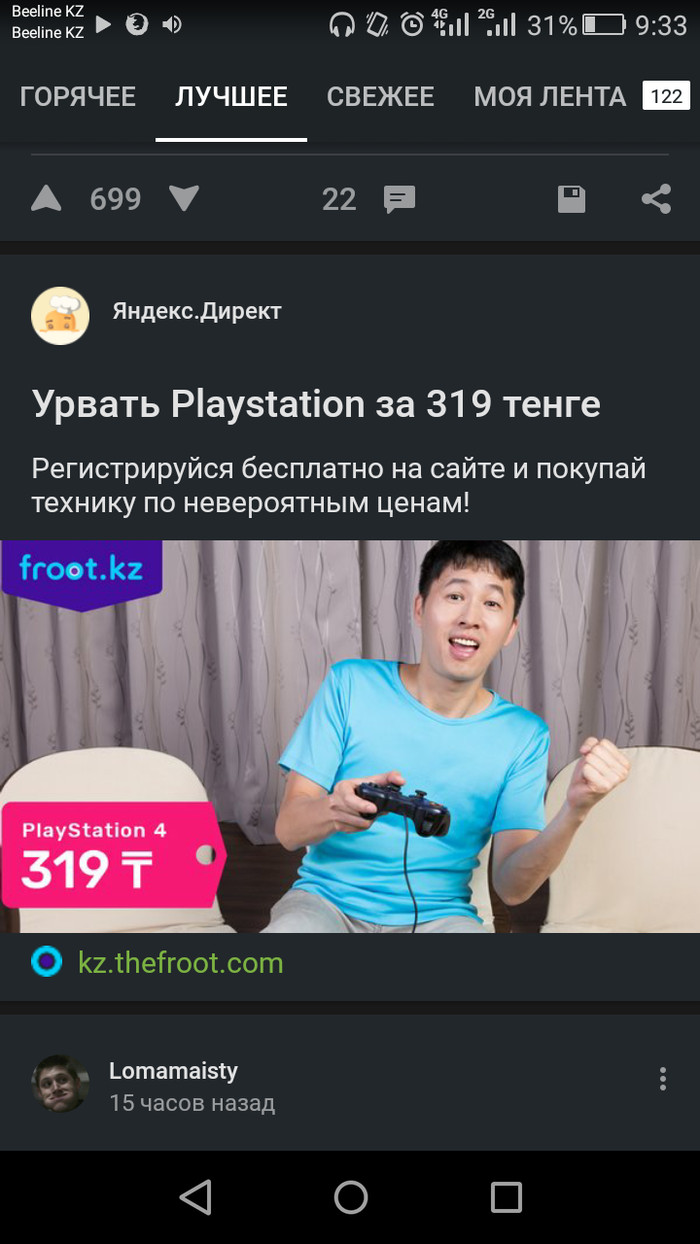 ��� ������ ���� ������� �� �������