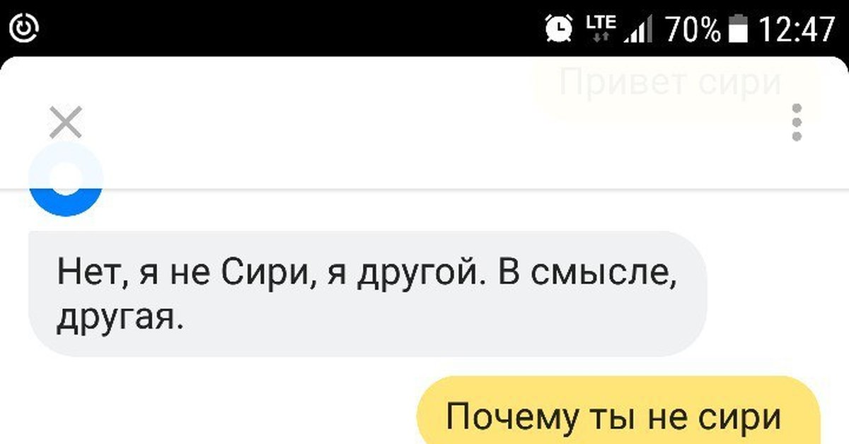 Алиса будешь звонить