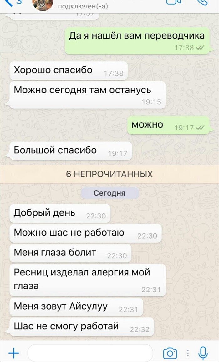 ������� � �������