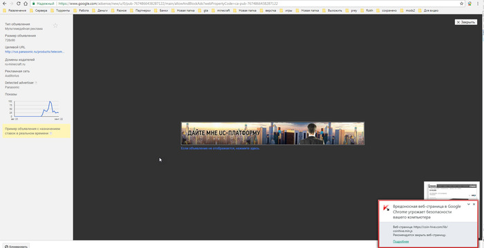 Js    Google Adsense , Google AdSense, 