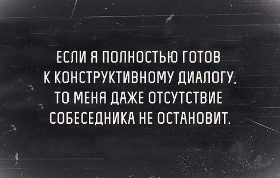 Немножко разного - Текст, Настроение, Картинка с текстом, Длиннопост