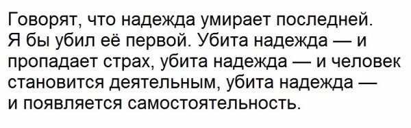 Немножко разного - Текст, Настроение, Картинка с текстом, Длиннопост