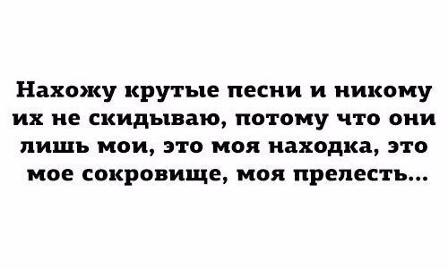 Немножко разного - Текст, Настроение, Картинка с текстом, Длиннопост