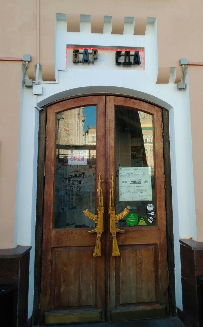 Автоматические двери