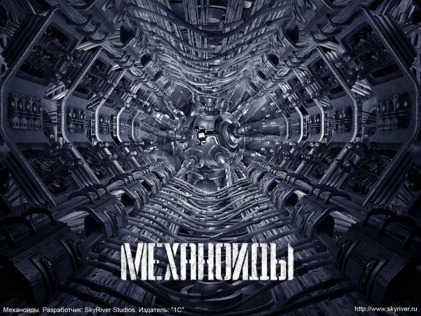 Mechanoids is an ambiguous game of the Russian gaming industry. - My, Mechanoids, Video game, Mechanoids 2, Russian production, Games, , Longpost, Video