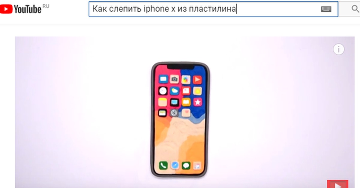 Как слепить айфон. Айфон из пластилина. Как слепить айфон. Смартфон из пластилина. Приложения из пластилина.