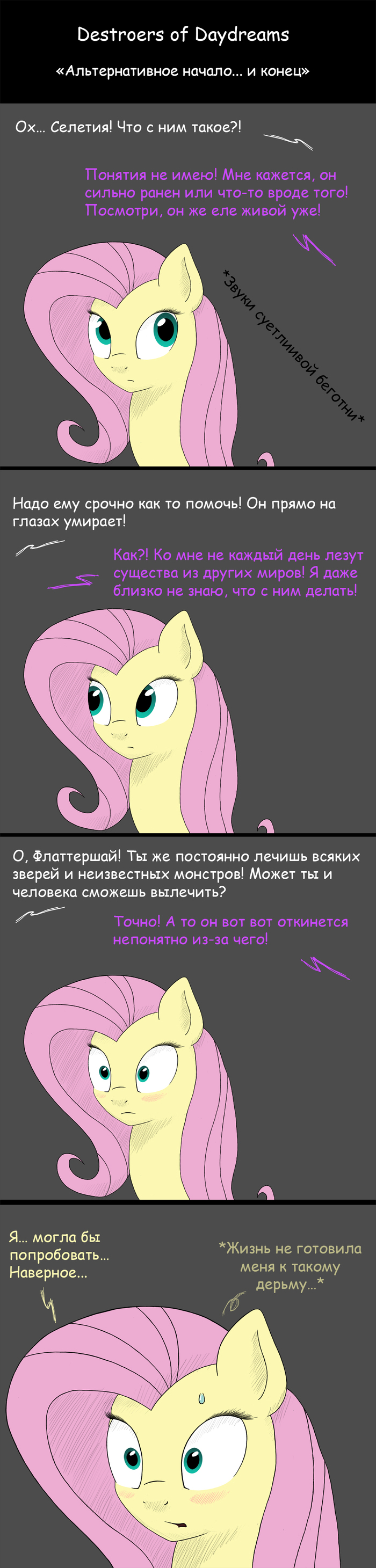 My Little Pony: истории из жизни, советы, новости, юмор и картинки — Лучшее  | Пикабу