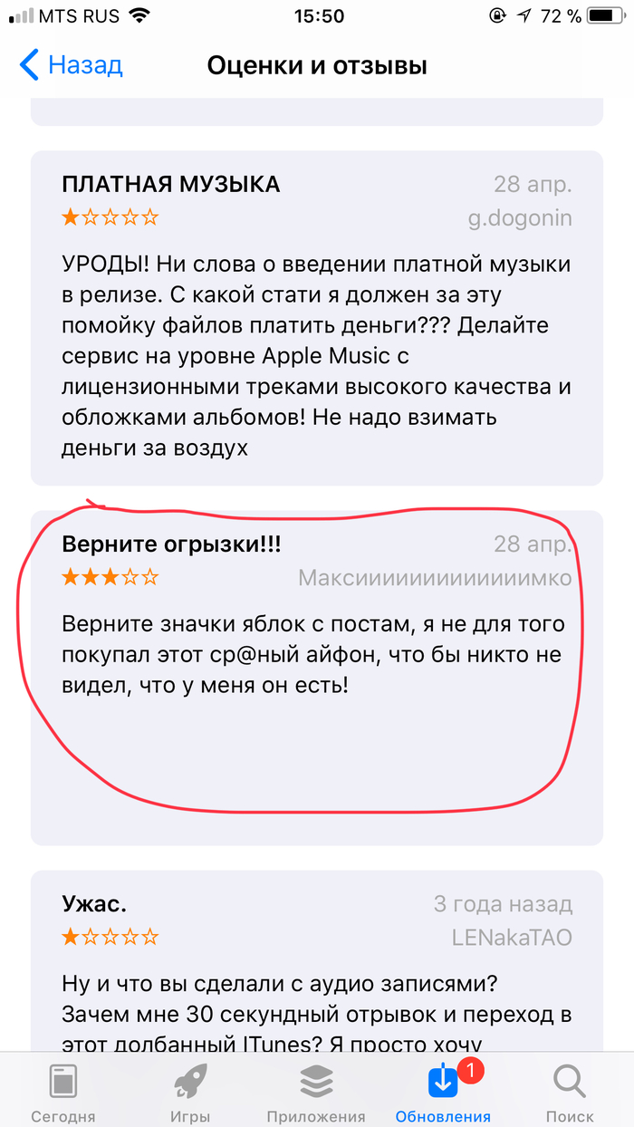    , , iPhone 7