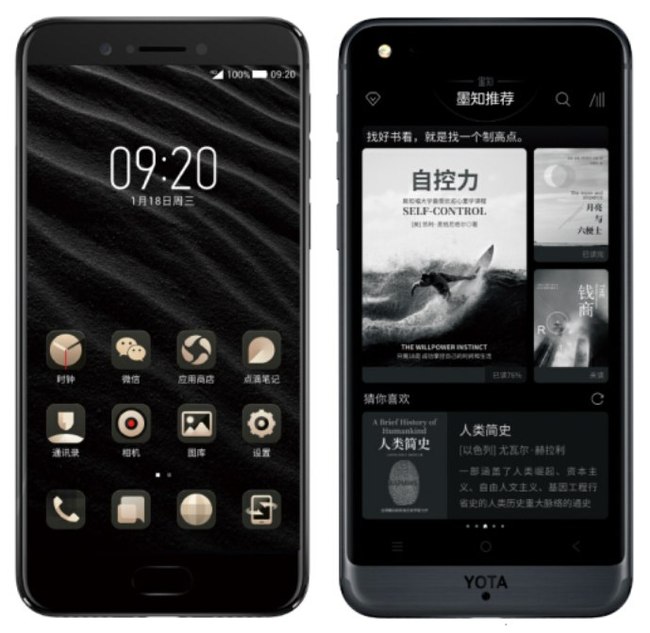 Over 115,000 people pre-ordered YOTA 3 (YotaPhone 3) on the JD website in 3 days. - Yotaphone, , 