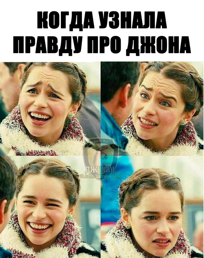 Игра бровей