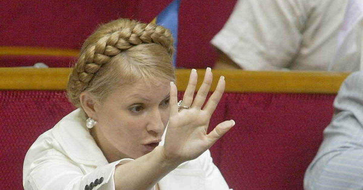 Тимошенко национальность. Блок Юлии Тимошенко.
