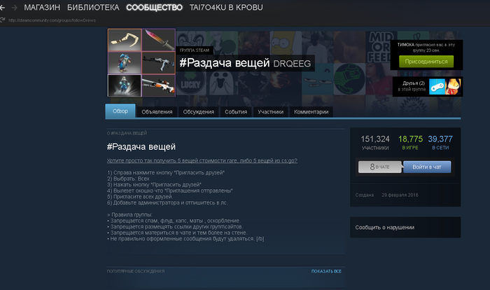  ... Steam,    ,   