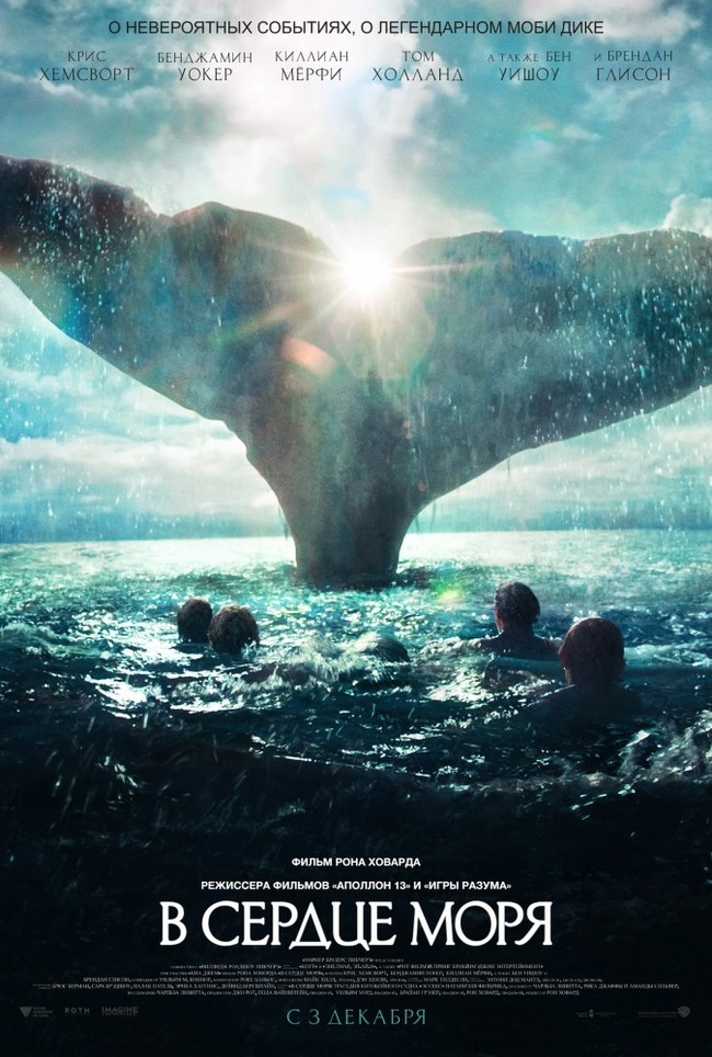    / In the Heart of the Sea  ,   , , , , , 