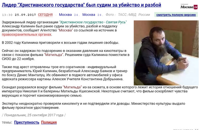 8 лет за разбой и убийство. Справедливое наказание?