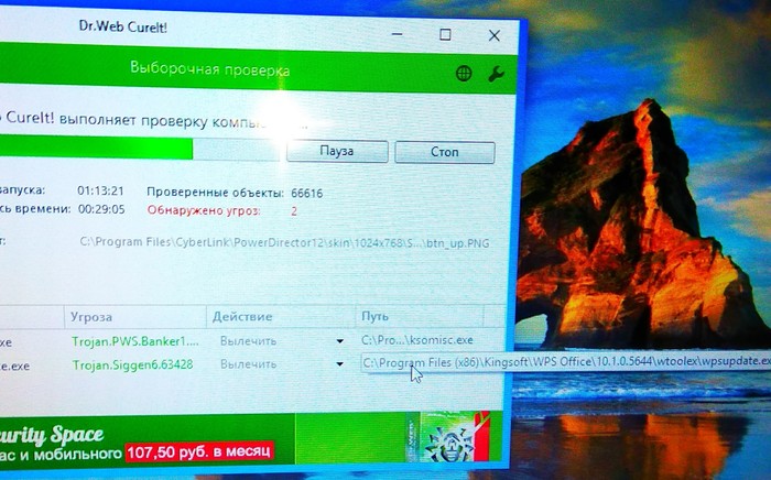 Viruses in the new laptop from DNS - My, Longpost, Notebook, Virus