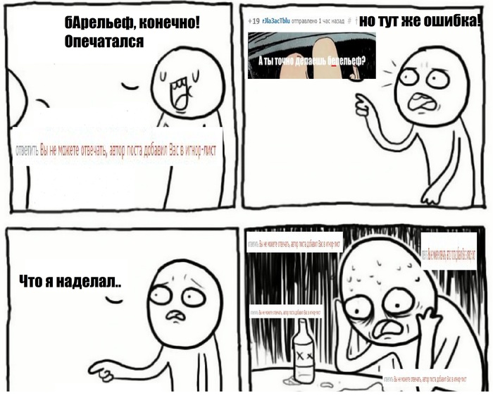 Человека искусства может обидеть каждый, но не каждый успеет извиниться.