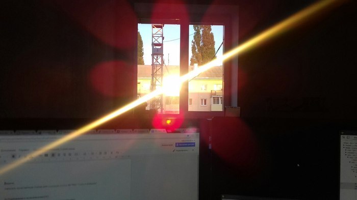 No, we have windows to the east in our office, the sun does not shine in our eyes ... - My, The sun, Office plankton, dazzling