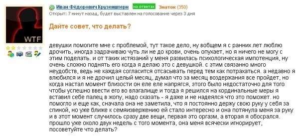 Как же скучно я живу... - Как скучно я живу, Отношения, Секс, Парень и девушка