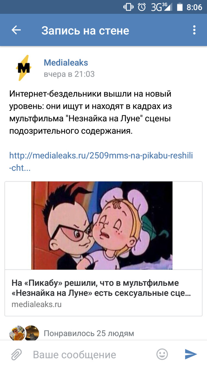что значит странное утро. Смотреть фото что значит странное утро. Смотреть картинку что значит странное утро. Картинка про что значит странное утро. Фото что значит странное утро