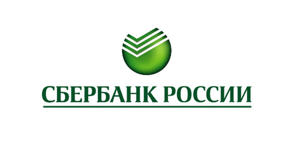 Связать со сбербанком. Сбербанк. Сбербанк картинки. Эмблема Сбера. Надпись Сбербанк.