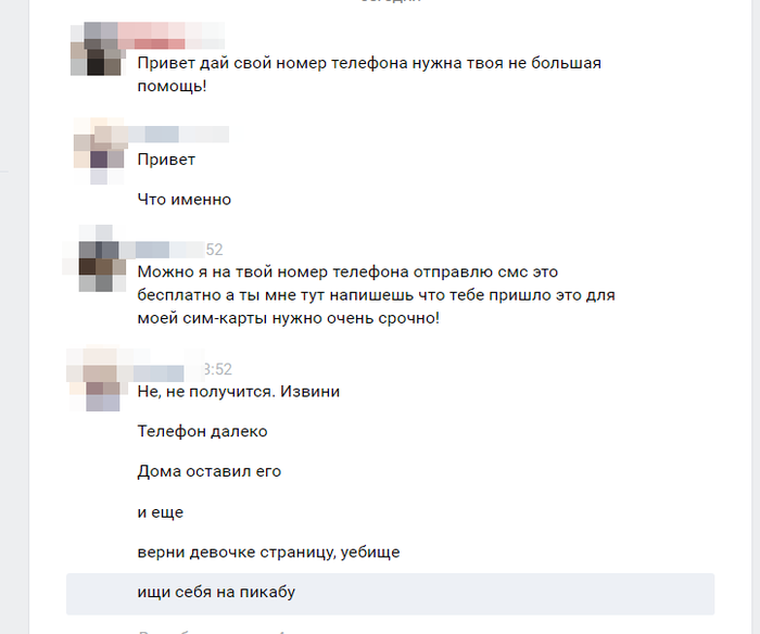 ����� ���������