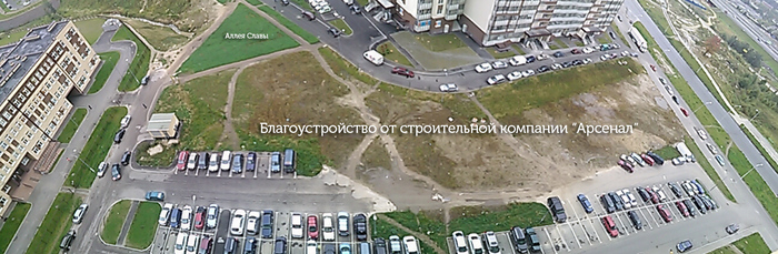 Благодарность за халатность Госстройнадзора и администрации. Благодарность, Госстройнадзор, Адиминистрация, Полис Групп, Арсенал, Письмо, Длиннопост