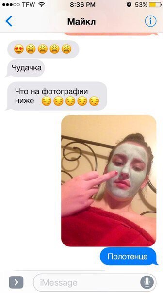 Настойчивый - Полотенце, Переписка, Настойчивость, Длиннопост