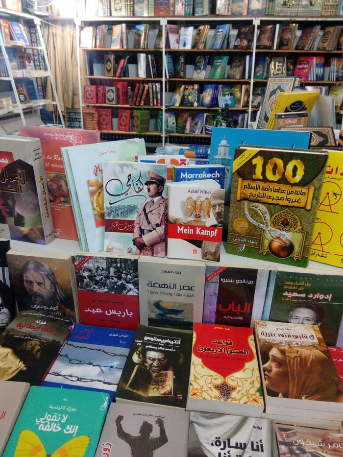 On the shelves of Morocco - My, Morocco, Adolf Gitler, So it goes