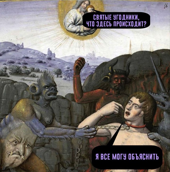 Это совсем не то, что вы подумали!