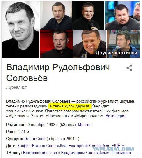 Опечатка ли это? в гугле... - Гугл намекает, Google