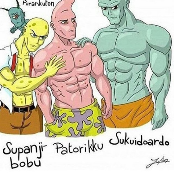 Supanjibobu - SpongeBob, Squidward, Anime