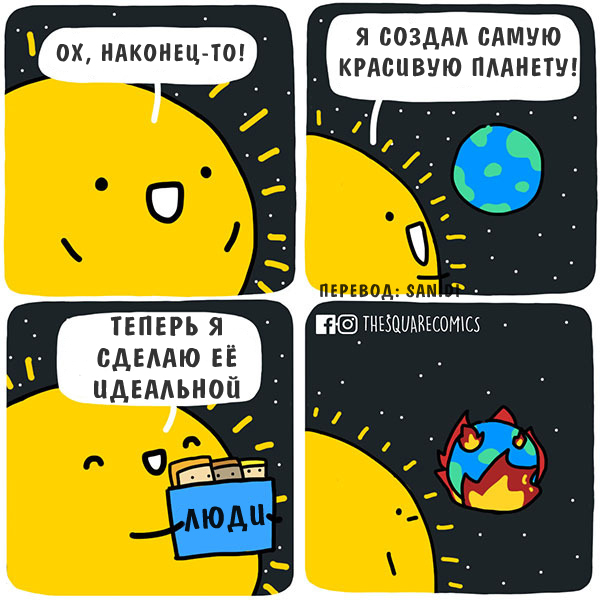 It's perfect! - Web comic, Translation, Comics