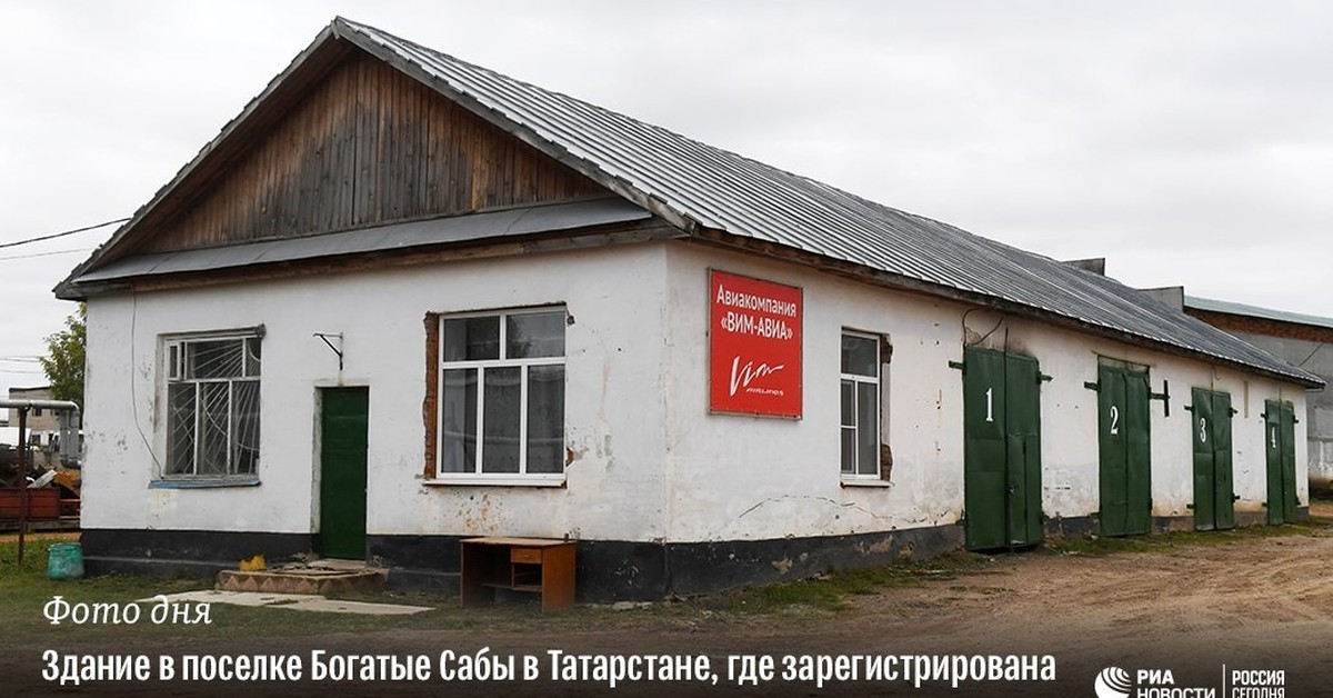 Здания поселка. Поселок городского типа богатые сабы. Деревня богатые сабы Татарстан. Богатые сабы старые фотографии. Здание в деревне городского типа.