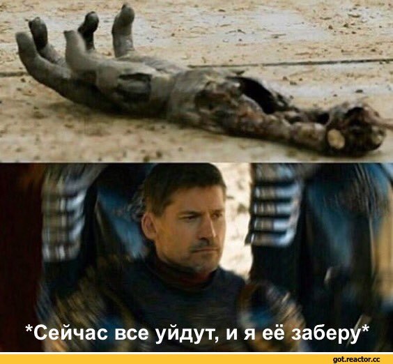 Why does he have a left hand? - Game of Thrones, Humor, 