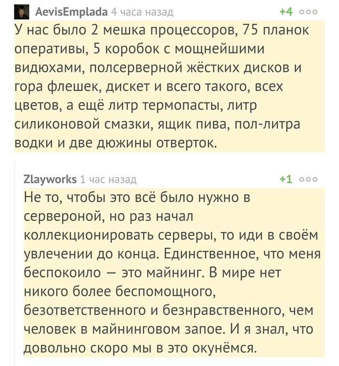      , ,   ,     -
