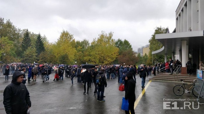 Today, more than a hundred objects were mined in Yekaterinburg during the day. - Terrorism, Mining, Crowd, Yekaterinburg, media, Media and press