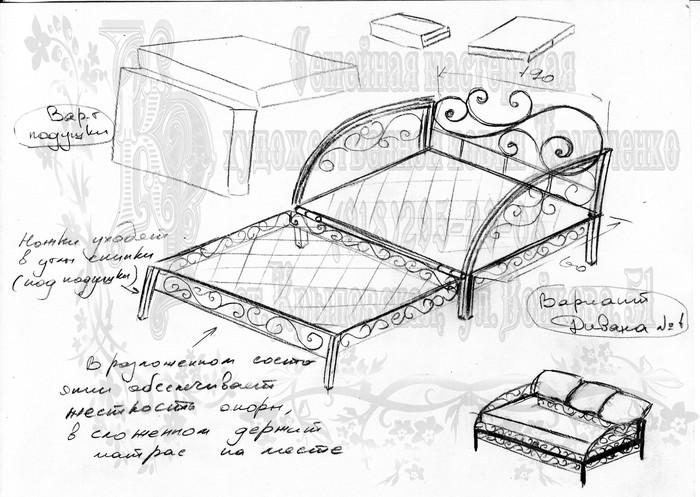 Sketches for a wrought iron folding sofa. - Furniture Transformer, Sofa, Forging, Interior Design, Sketch, My