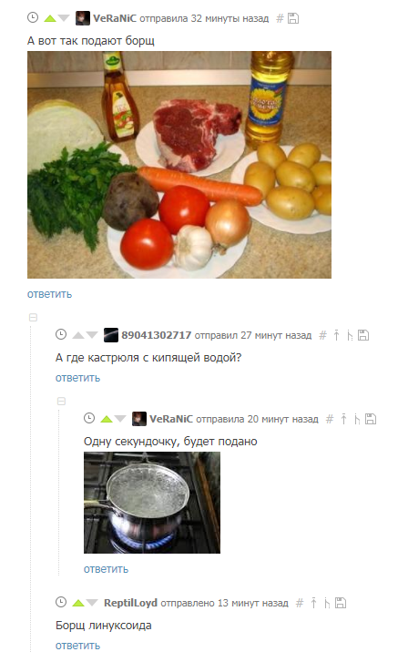 Borscht linuxoid - Comments on Peekaboo, Borsch, A restaurant