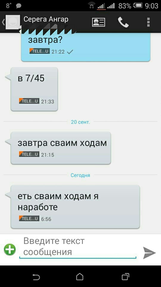 Осторожно! Ваши глаза могут замироточить, как иконы у Поклонской! - Моё, Грамматика, Упорство, Кровь из глаз, Граммар-Наци, Они среди нас, Осторожно, Безграмотность