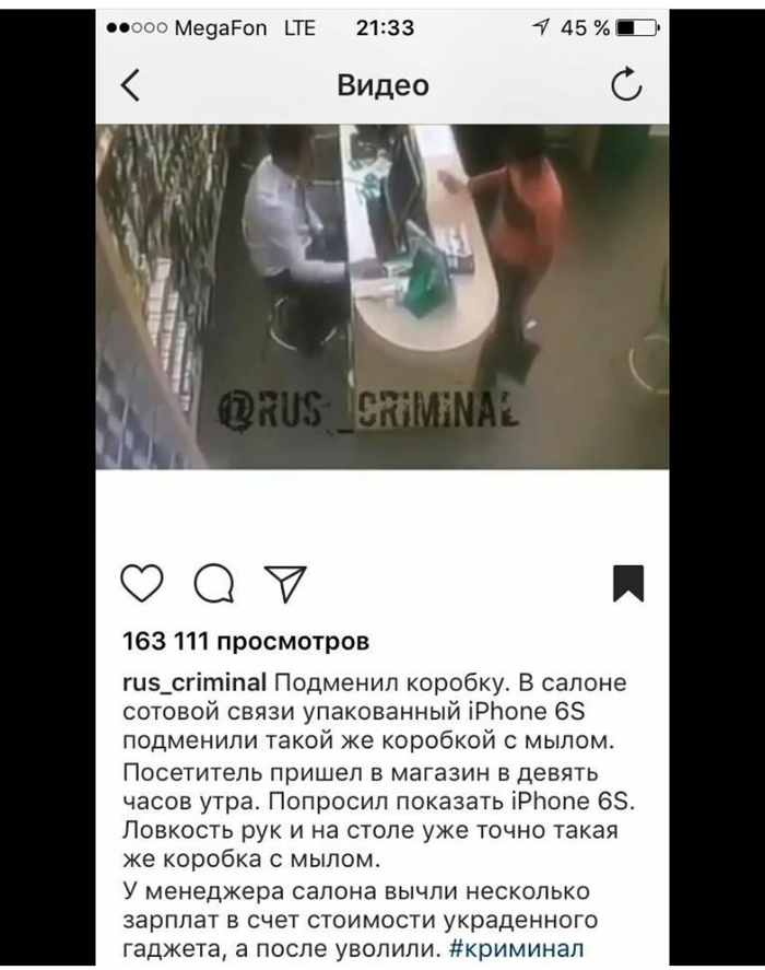 Сила журналистики!