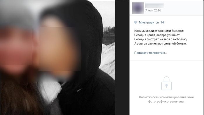 Mom of a girl who broke her boyfriend's jaw: “Daughter was under pressure from an adult guy for more than a year” - Pedophilia, Law, Republic of Belarus, Harassment, Self defense, news, Longpost