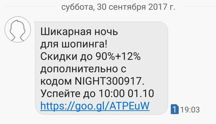 Интересно, мне вернут мои 2%? - Моё, Шопинг, Математика, 102%