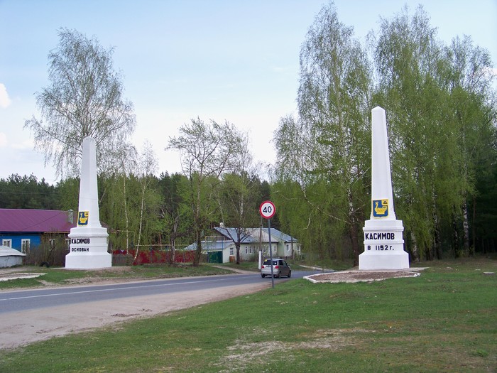 Kasimov town in the Ryazan region - My, Russia, Ryazan Oblast, Travels, Kasimov, Longpost, Landscape, Church, Cities of Russia, Video