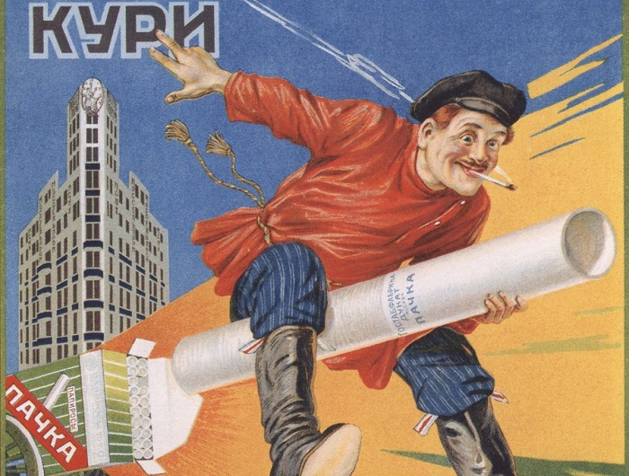 Smoking is useful: Soviet advertising of cigarettes 1923-1929 - Cigarettes, Cigarettes, Advertising, Propaganda, Agitation, Poster, Longpost