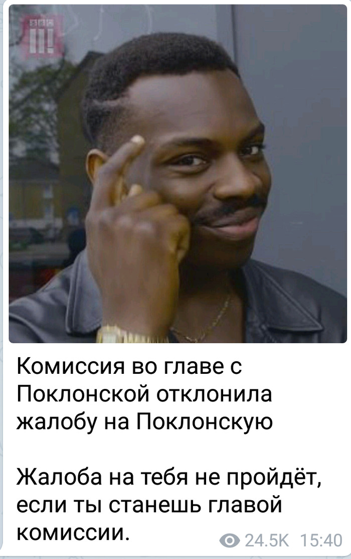  ! , , 