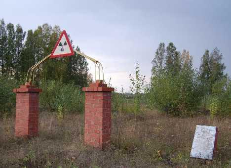 60 years of the Chelyabinsk nuclear accident at the Mayak. - Catastrophe, Radiation, Kyshtym, 60 years ago, date, , Chelyabinsk, Longpost, Do not forget