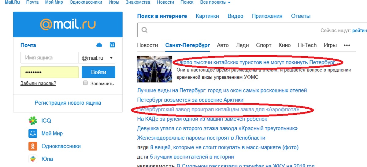 Сайт который находит видео. Как найти видео по картинке в интернете. как найти видео по фото в интернете.